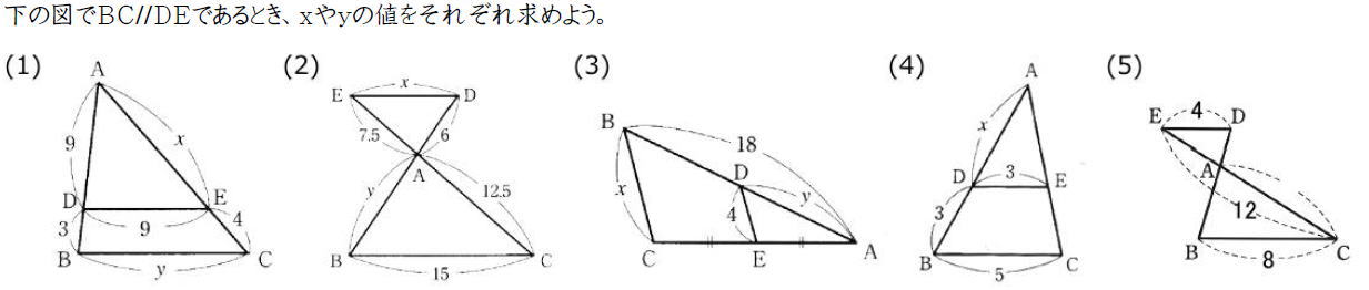 StudyDoctor三角形と平行線の比【中３数学】 - StudyDoctor